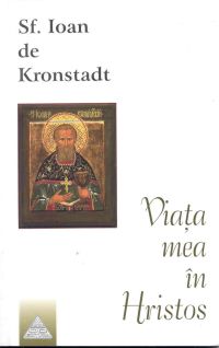 <b>Viata mea in Hristos</b> <br>Sf. Ioan de Kronstandt